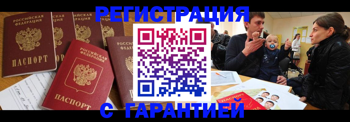 регистрация для дет. сада в Иланском